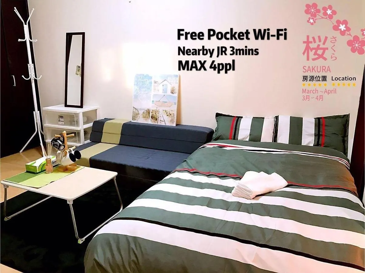 No4 Hotel Tokyo Shinjuku Center Apartment